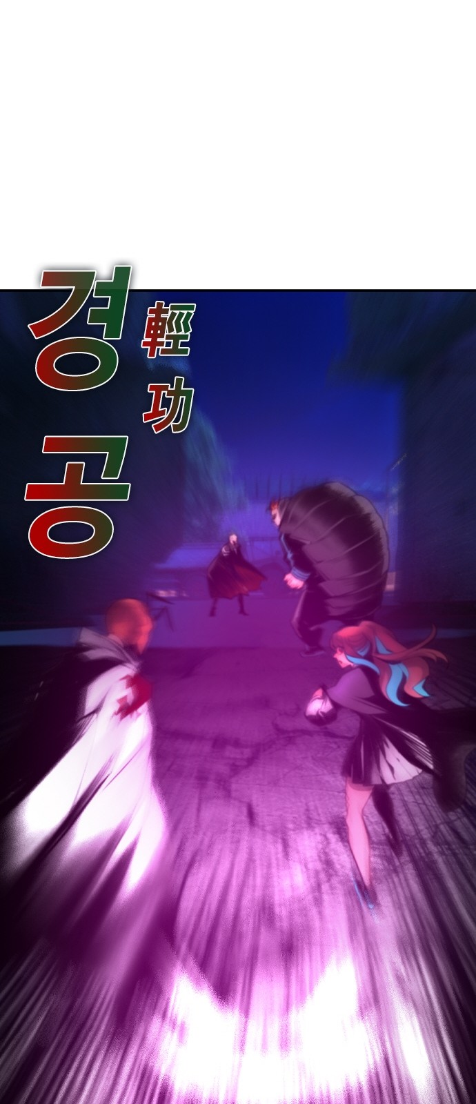 87 페이지