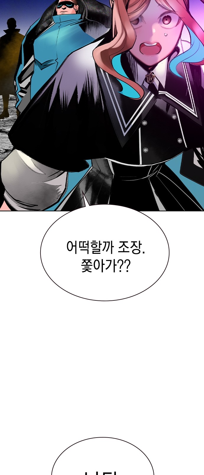 89 페이지