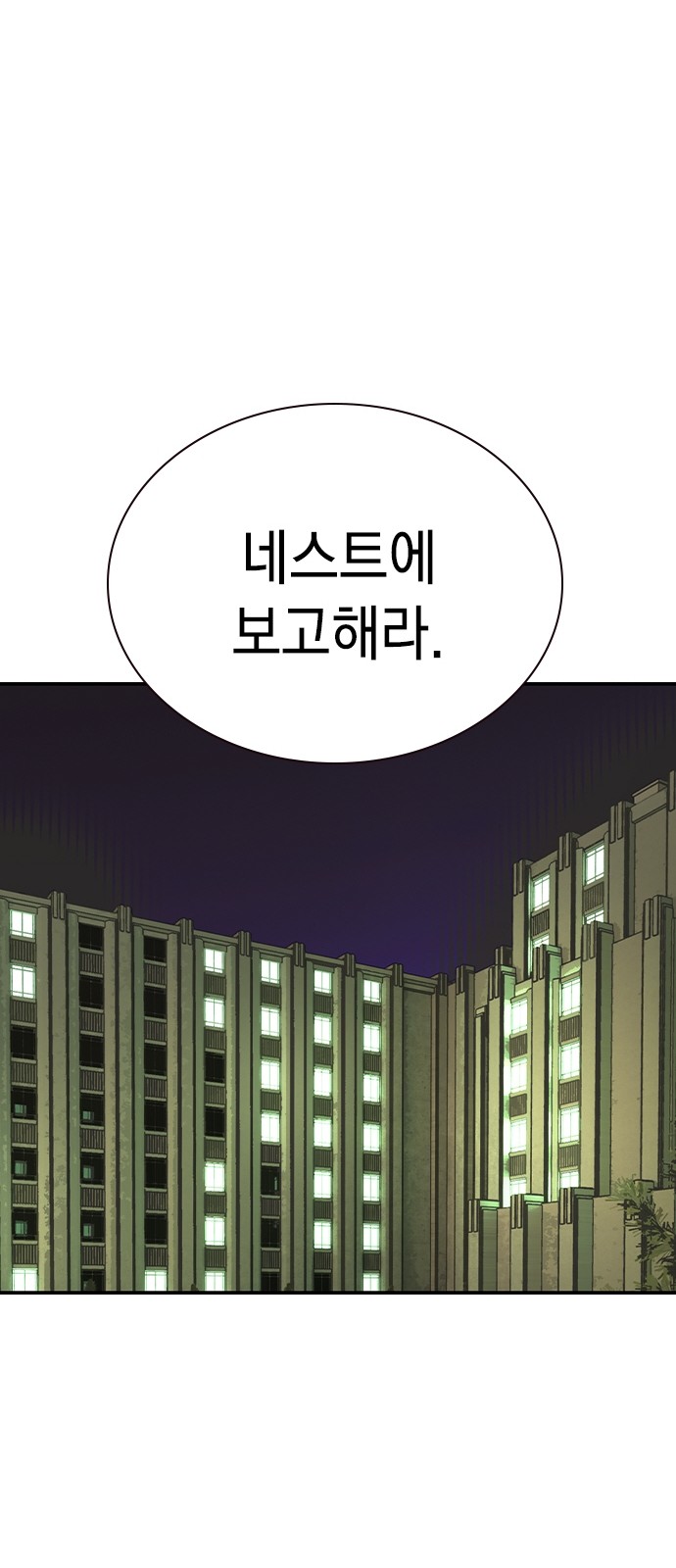 91 페이지