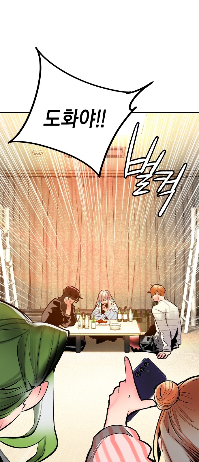 92 페이지