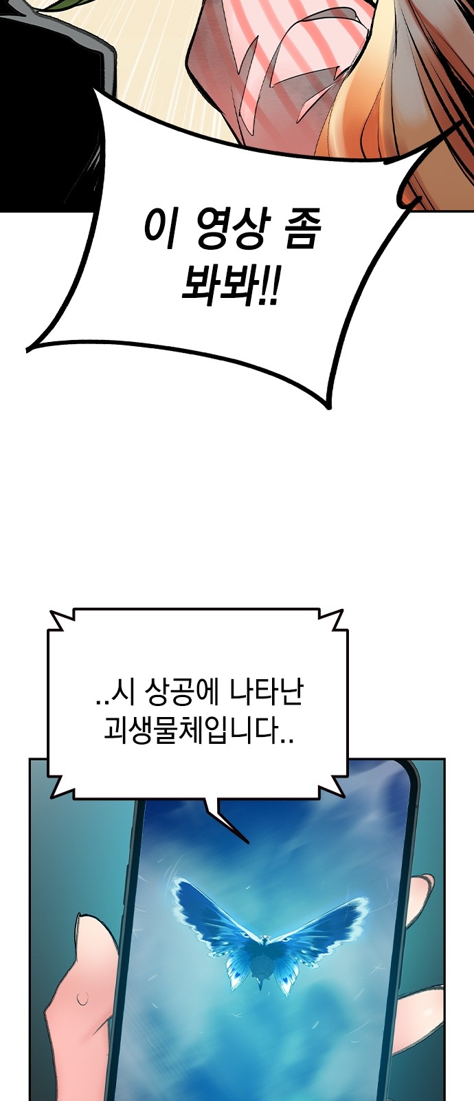 93 페이지