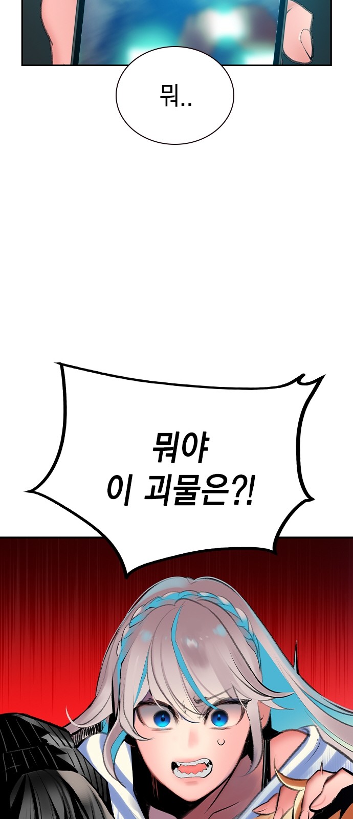 94 페이지