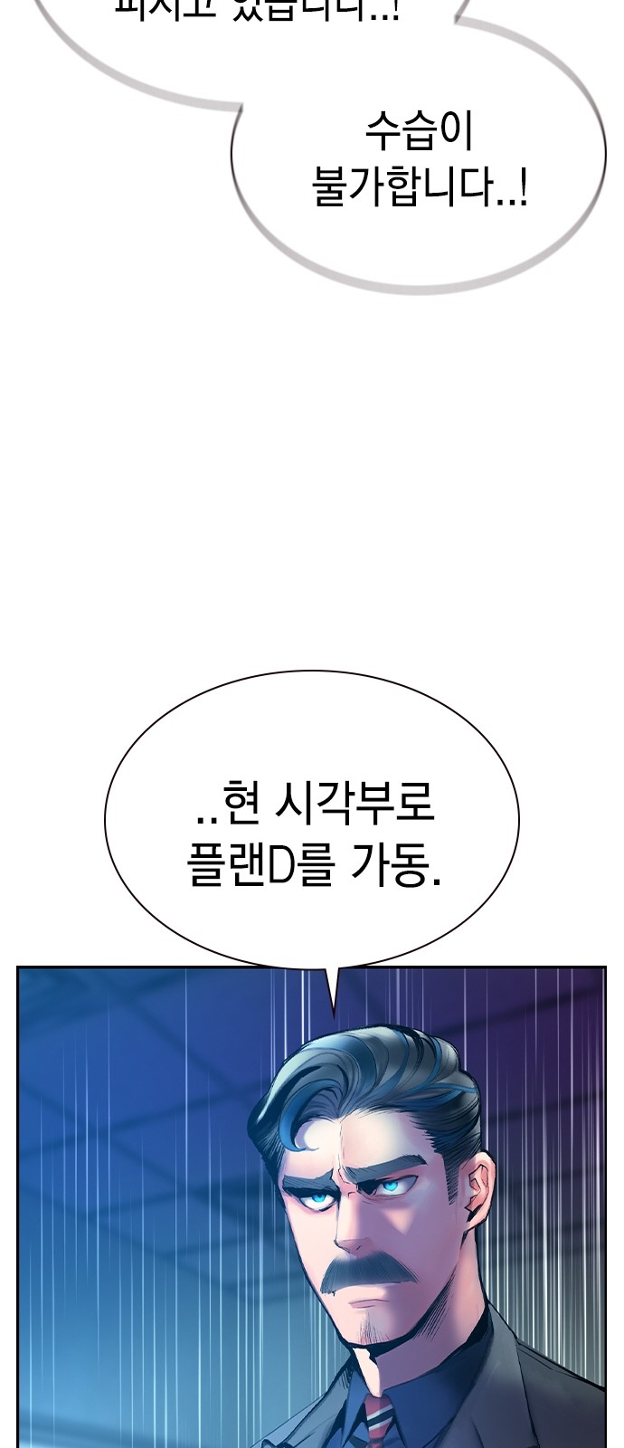 97 페이지