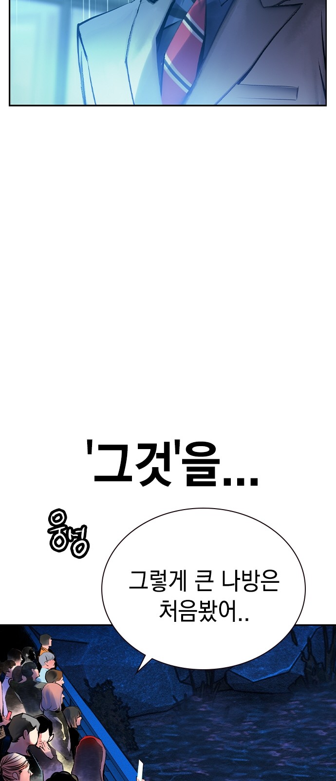 98 페이지