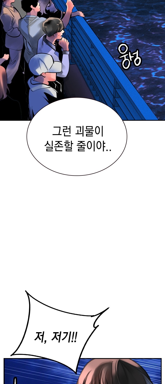 99 페이지