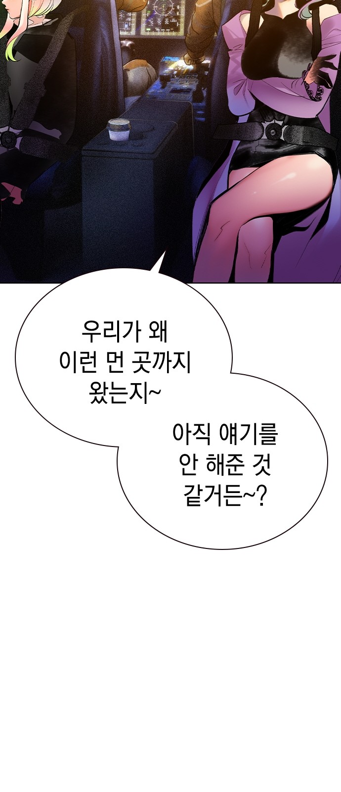 30 페이지