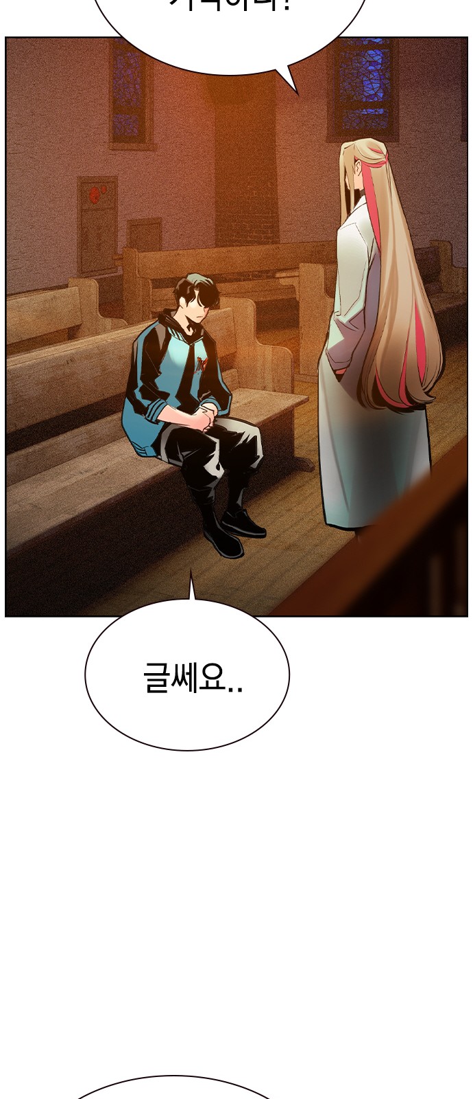 58 페이지