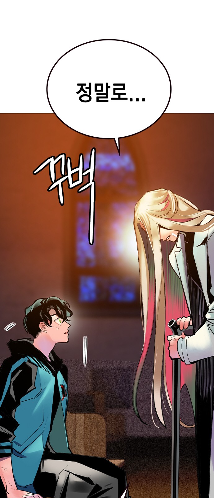 68 페이지