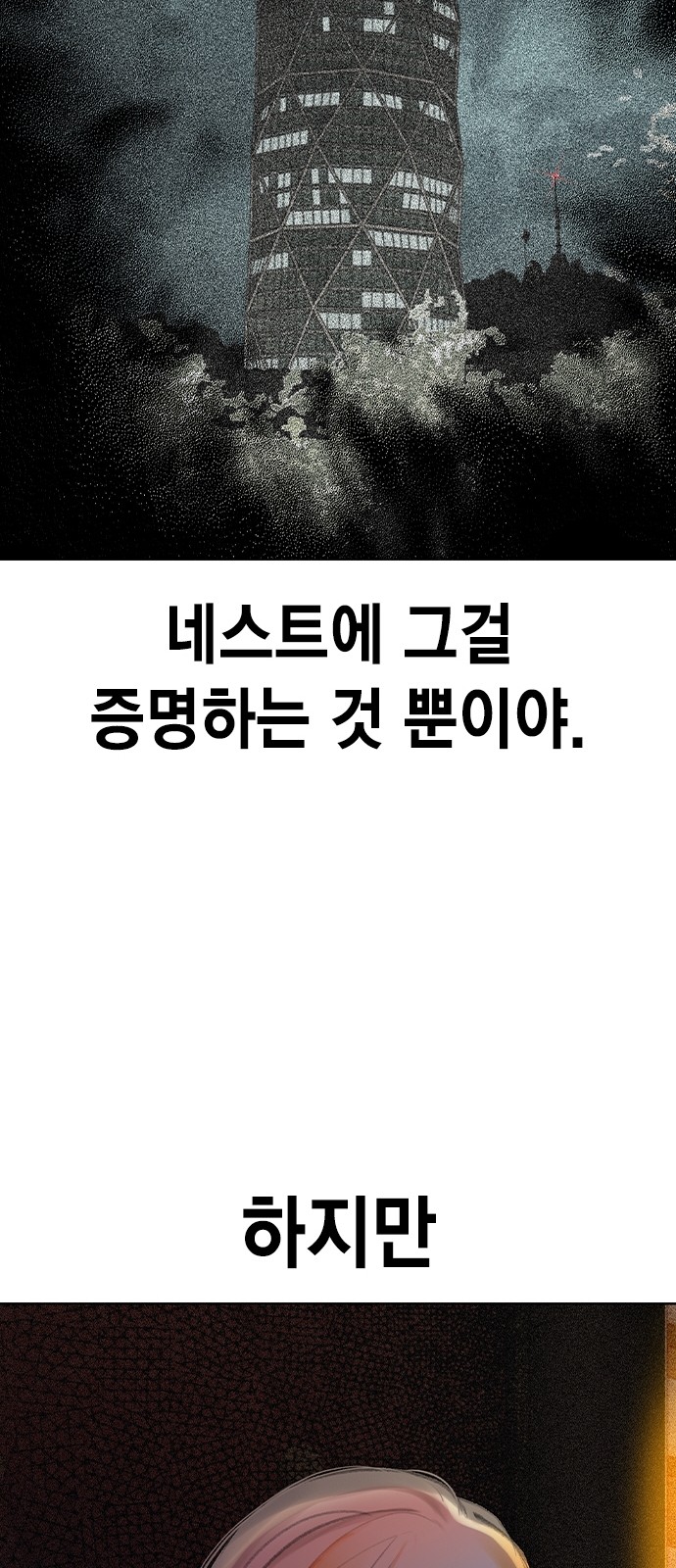 73 페이지