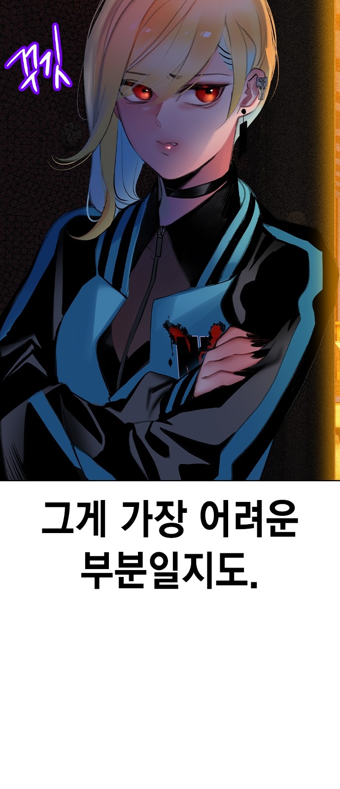 74 페이지