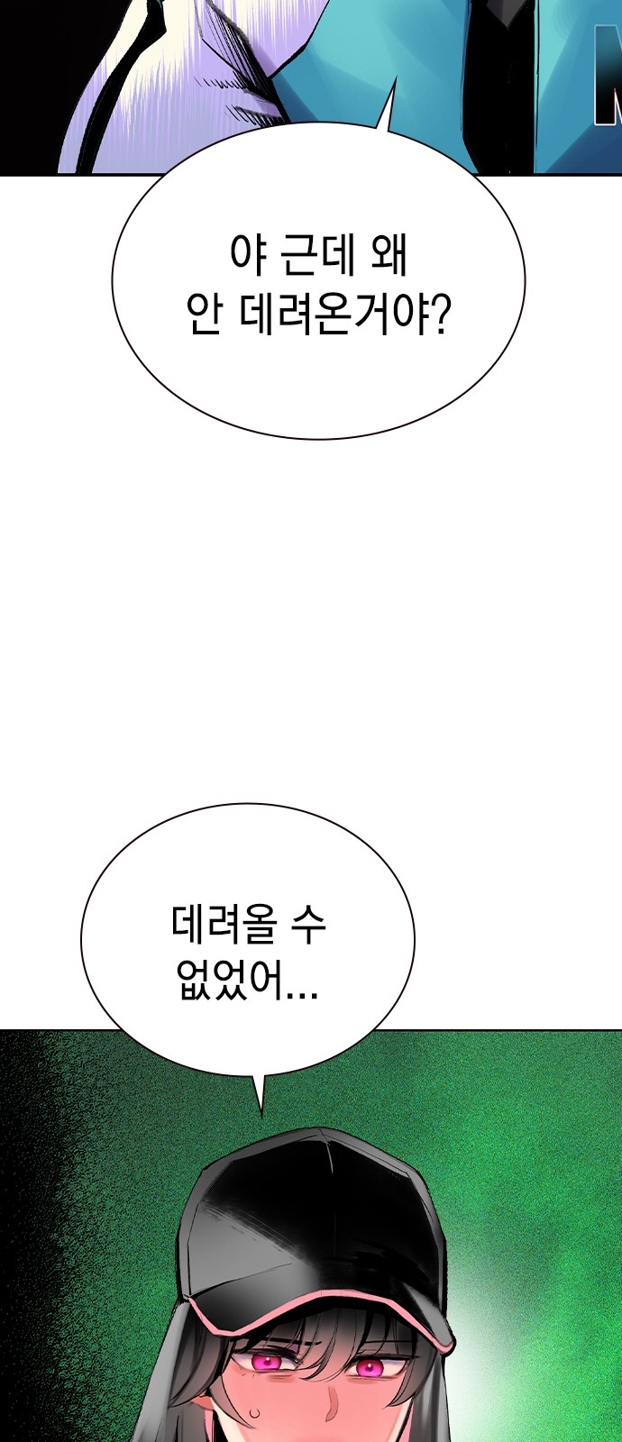 81 페이지