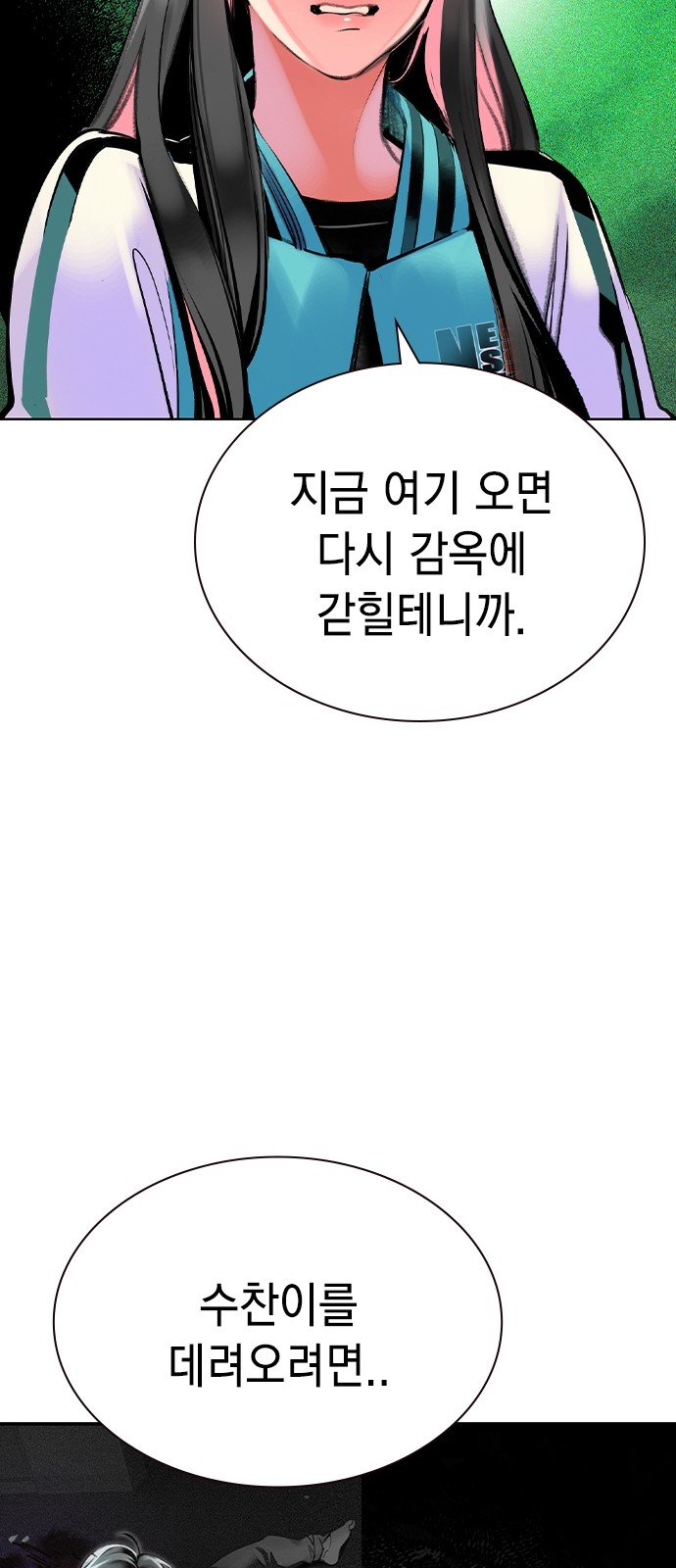 82 페이지