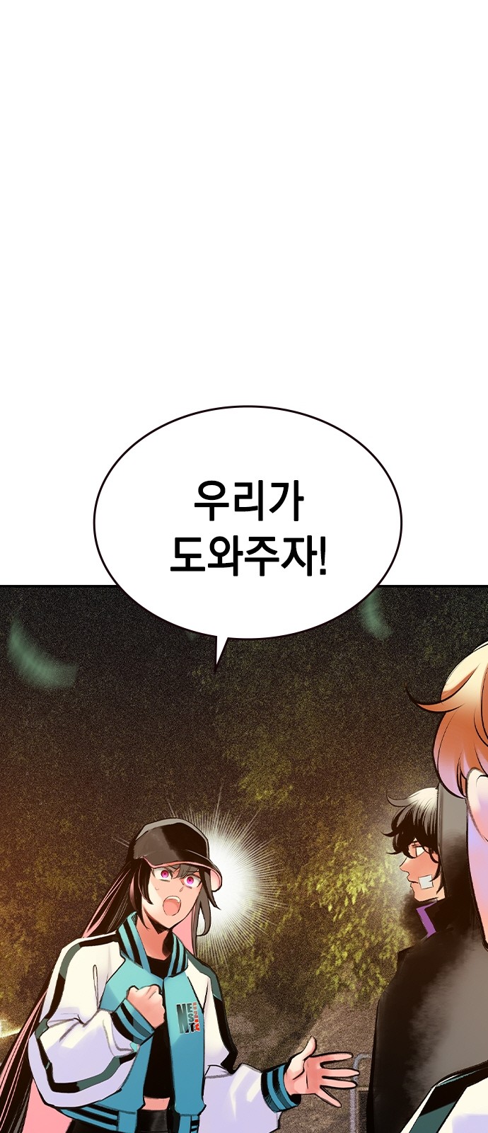 85 페이지