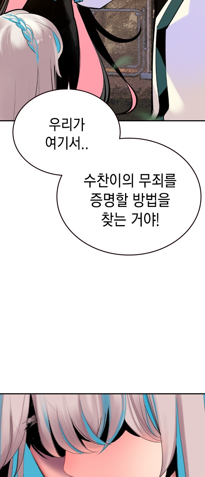 86 페이지