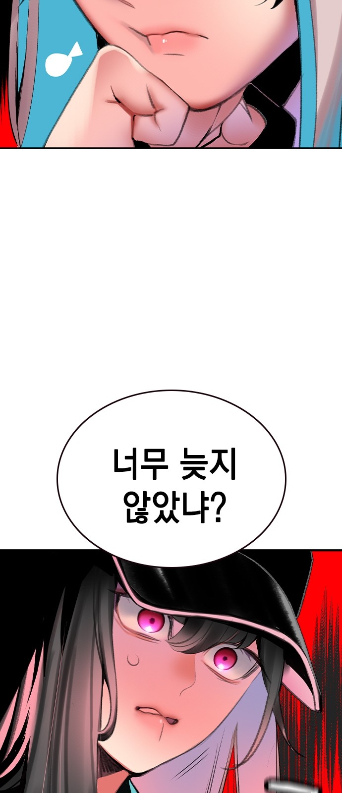 87 페이지