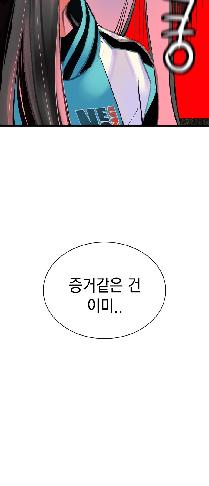 88 페이지