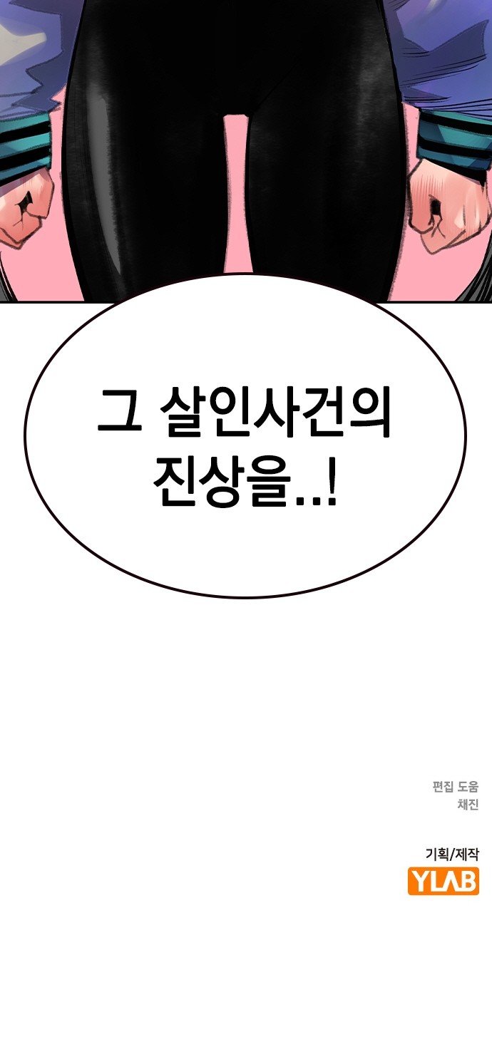 92 페이지