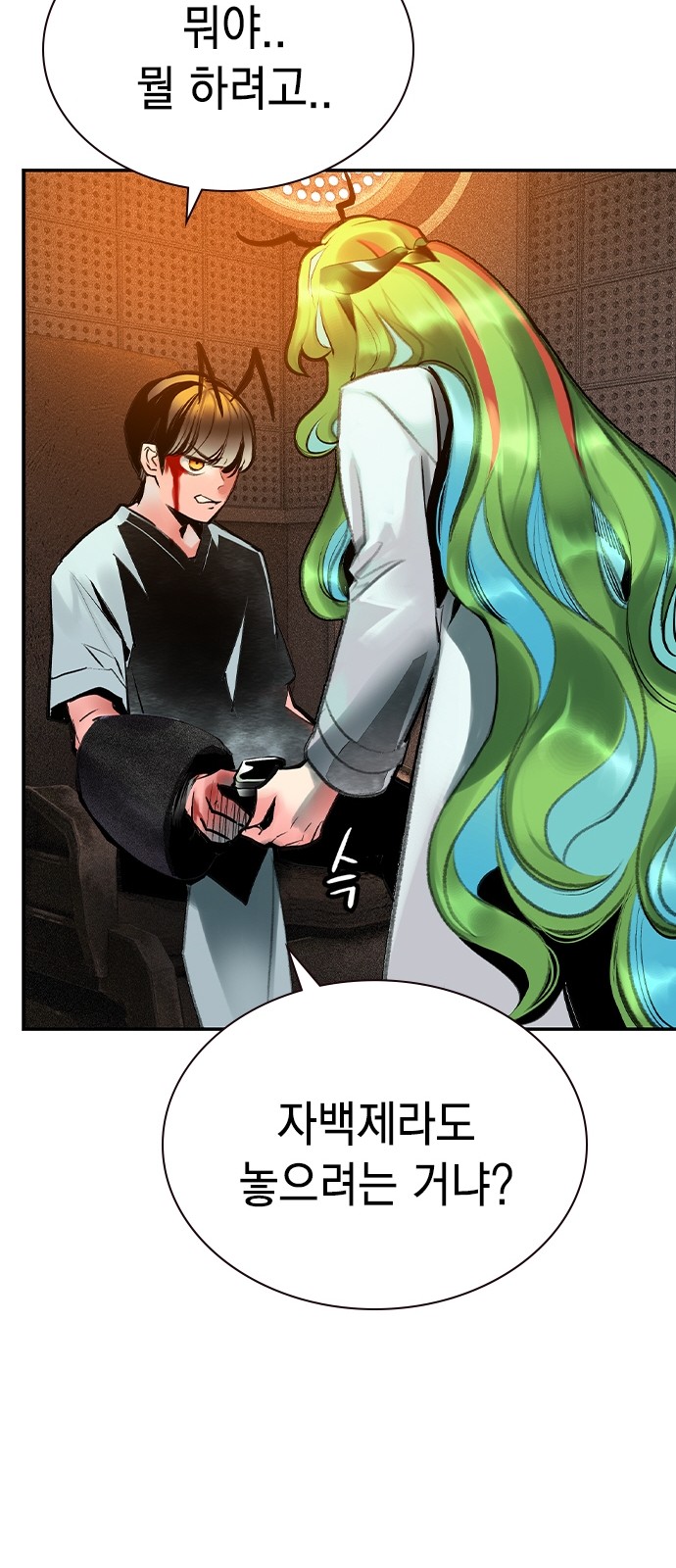 51 페이지