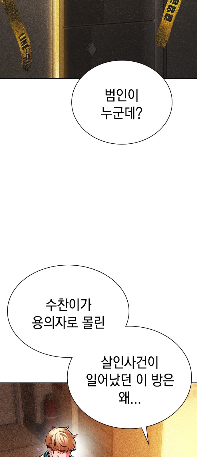61 페이지
