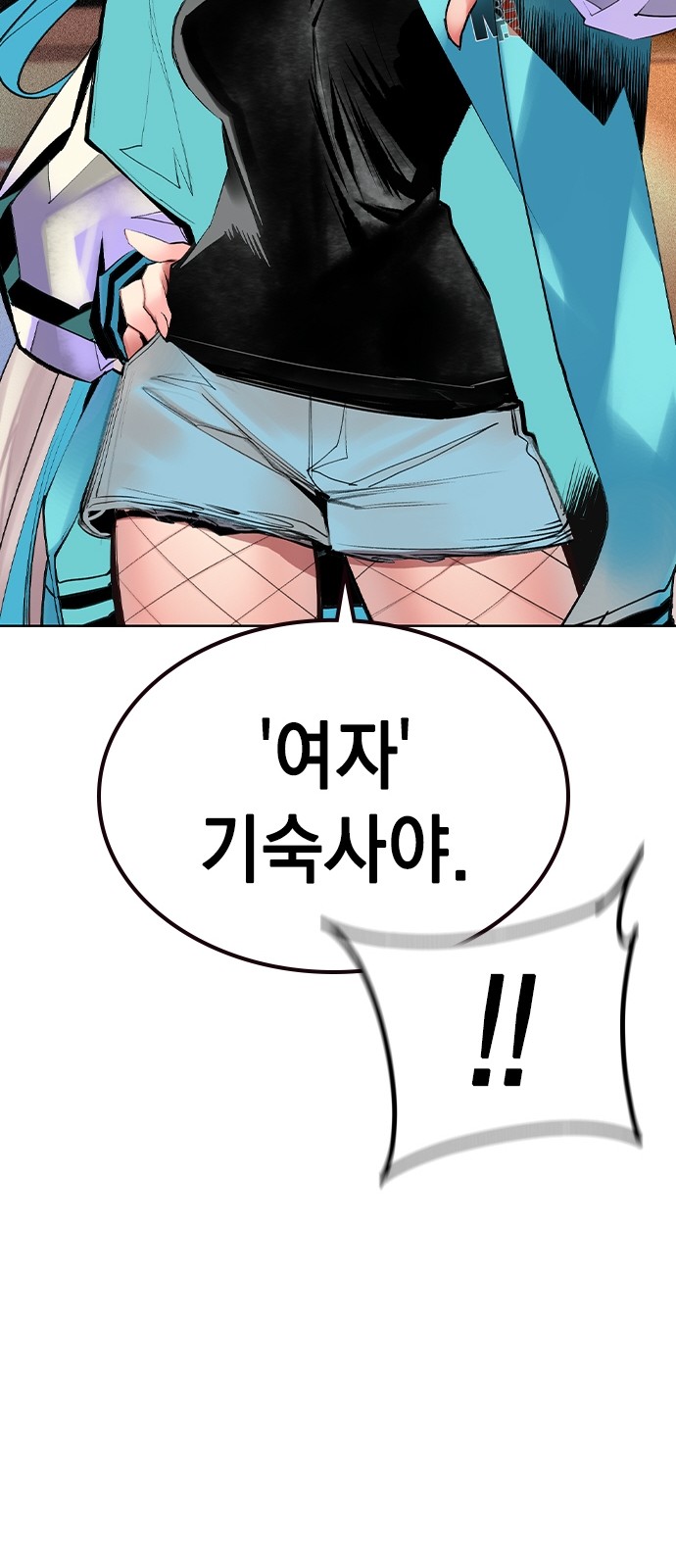 64 페이지