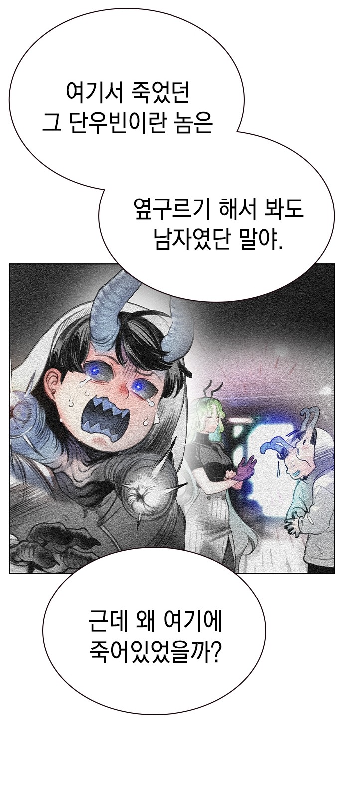 65 페이지