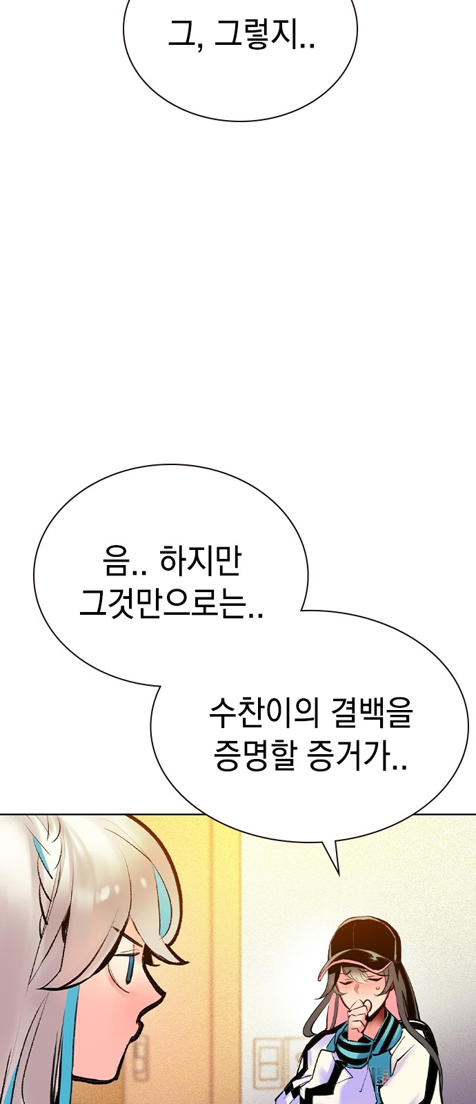 67 페이지