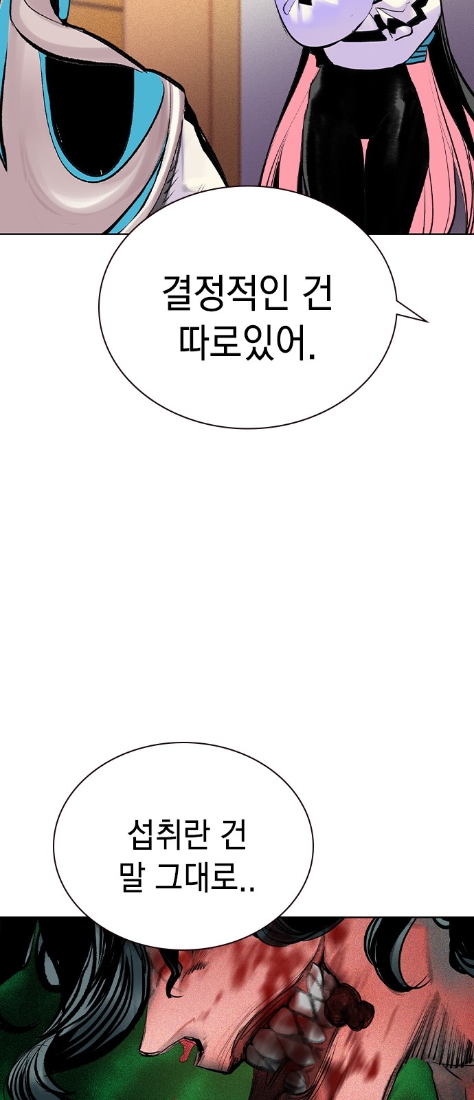 68 페이지