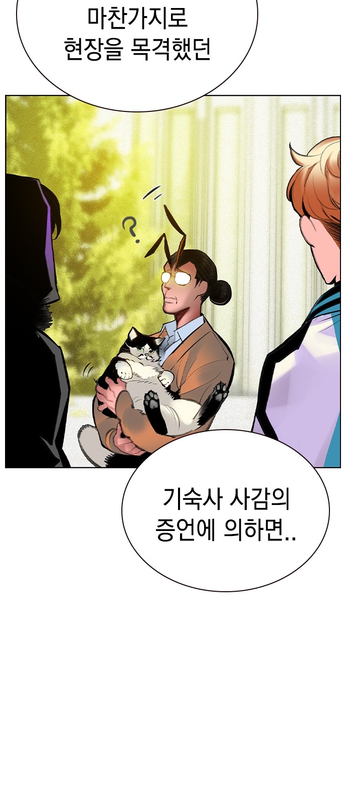 70 페이지