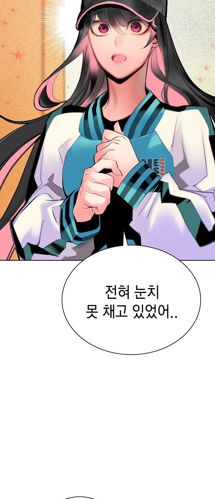 73 페이지