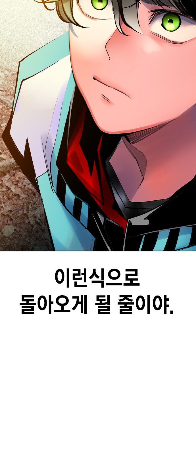 84 페이지