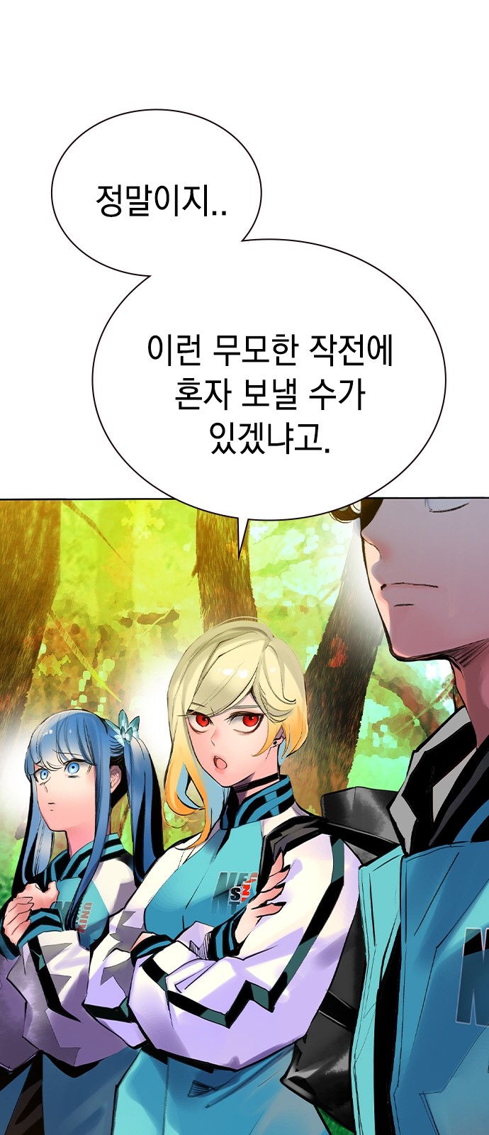 85 페이지