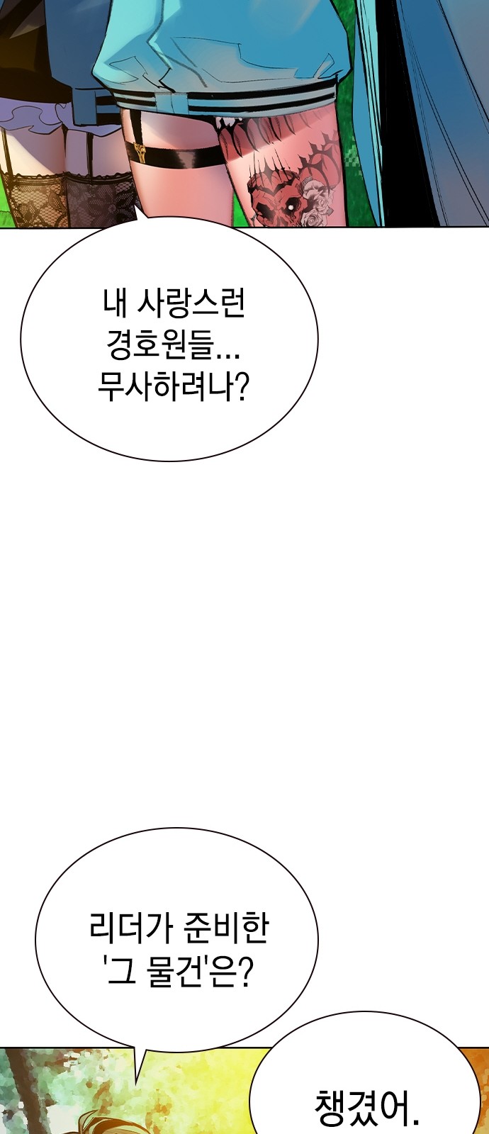 86 페이지