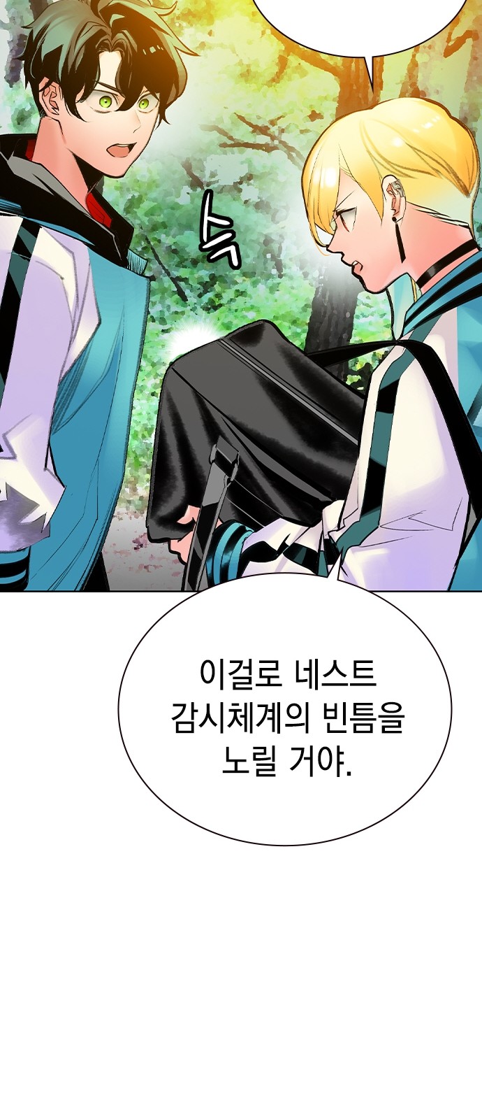 87 페이지