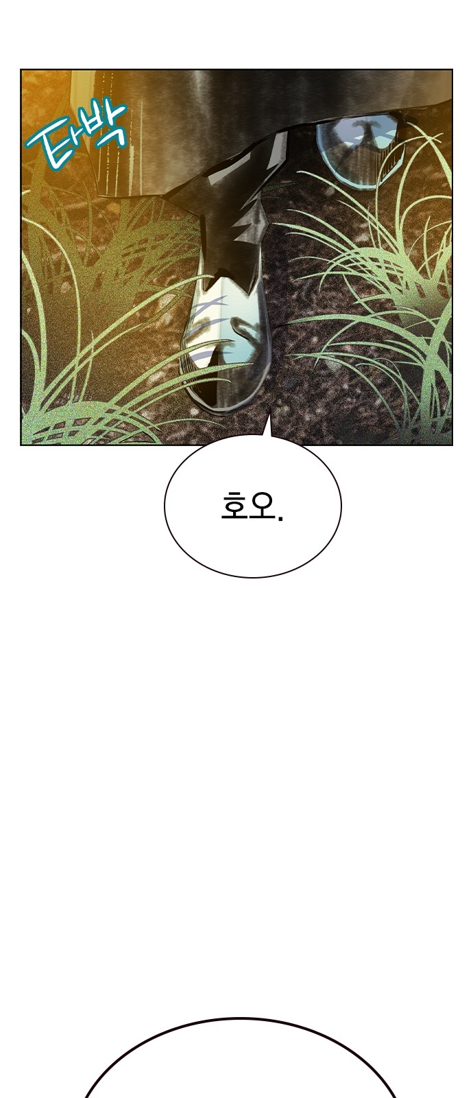 88 페이지