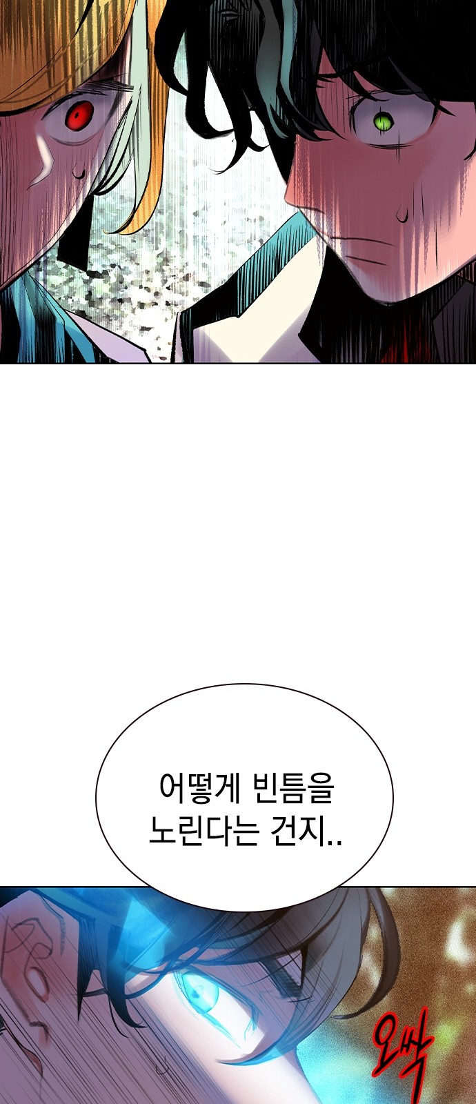 90 페이지