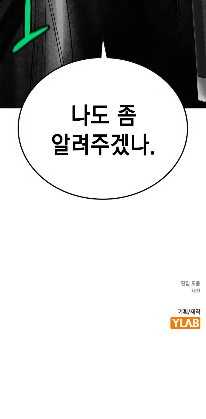 93 페이지