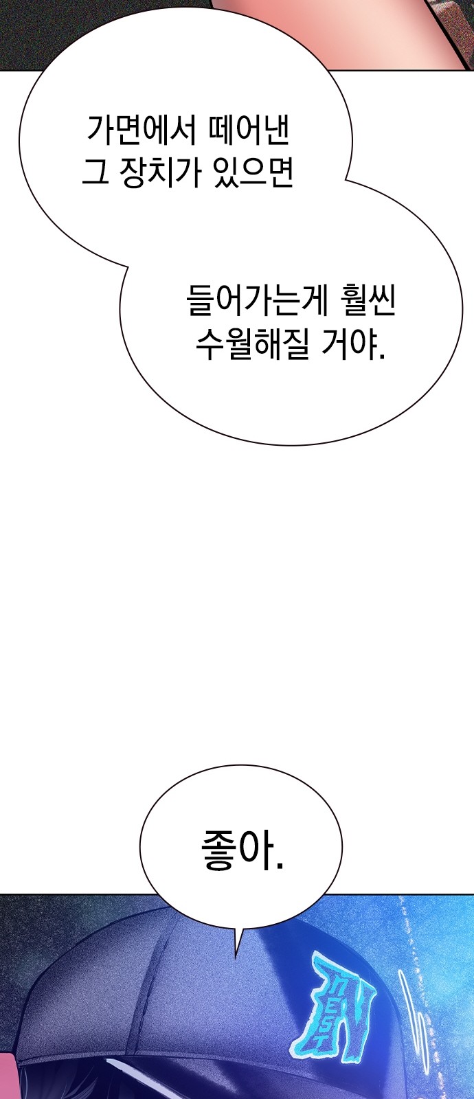 100 페이지