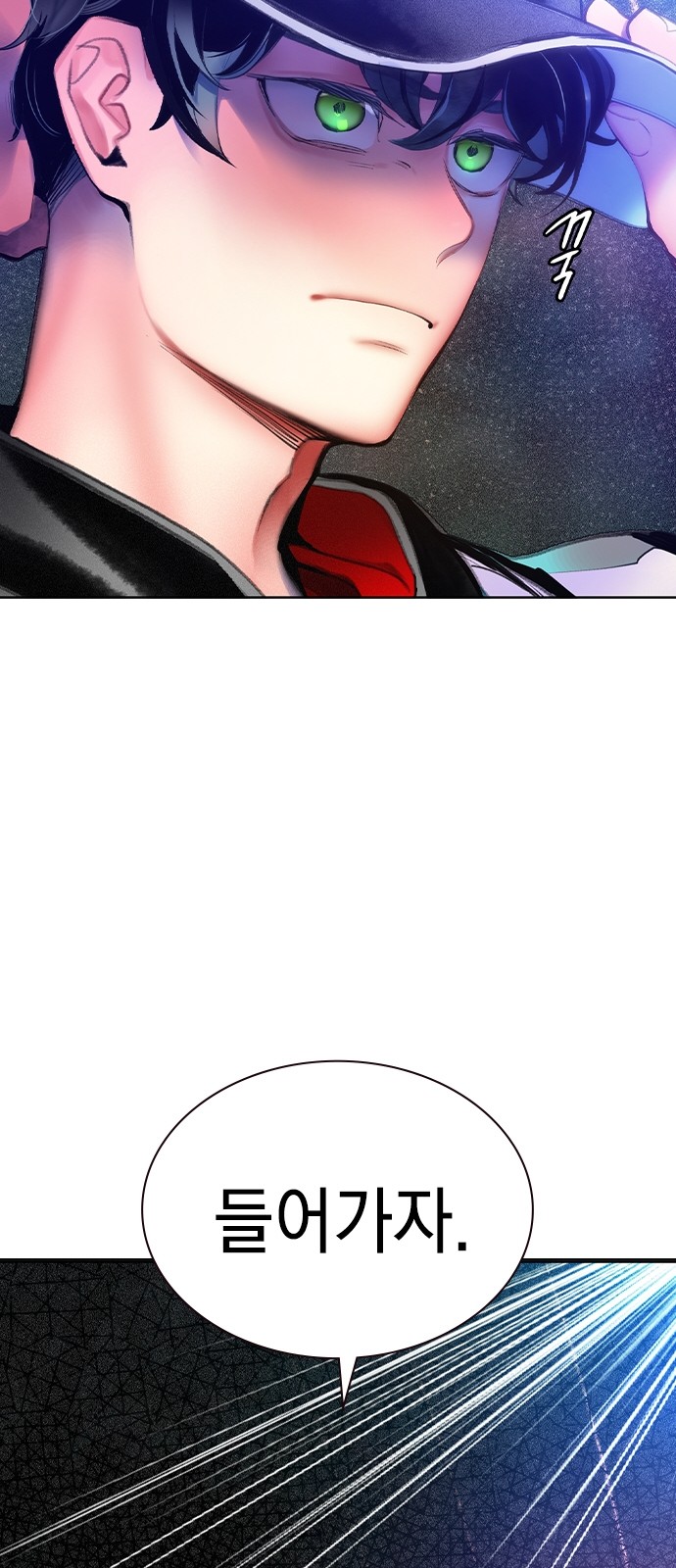 101 페이지