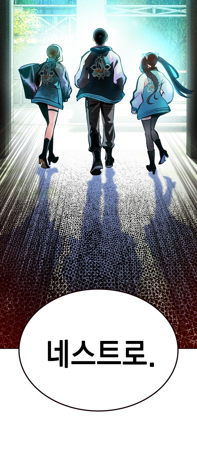 104 페이지
