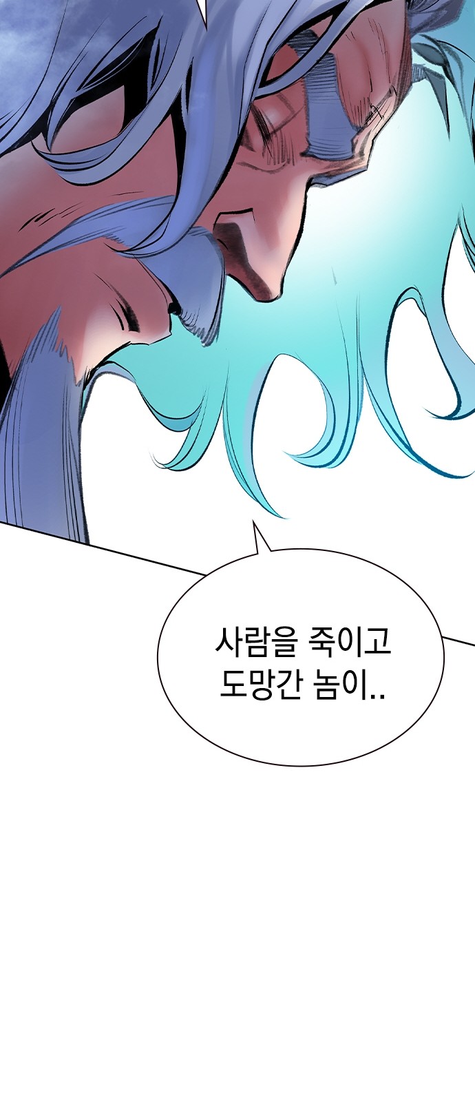 84 페이지