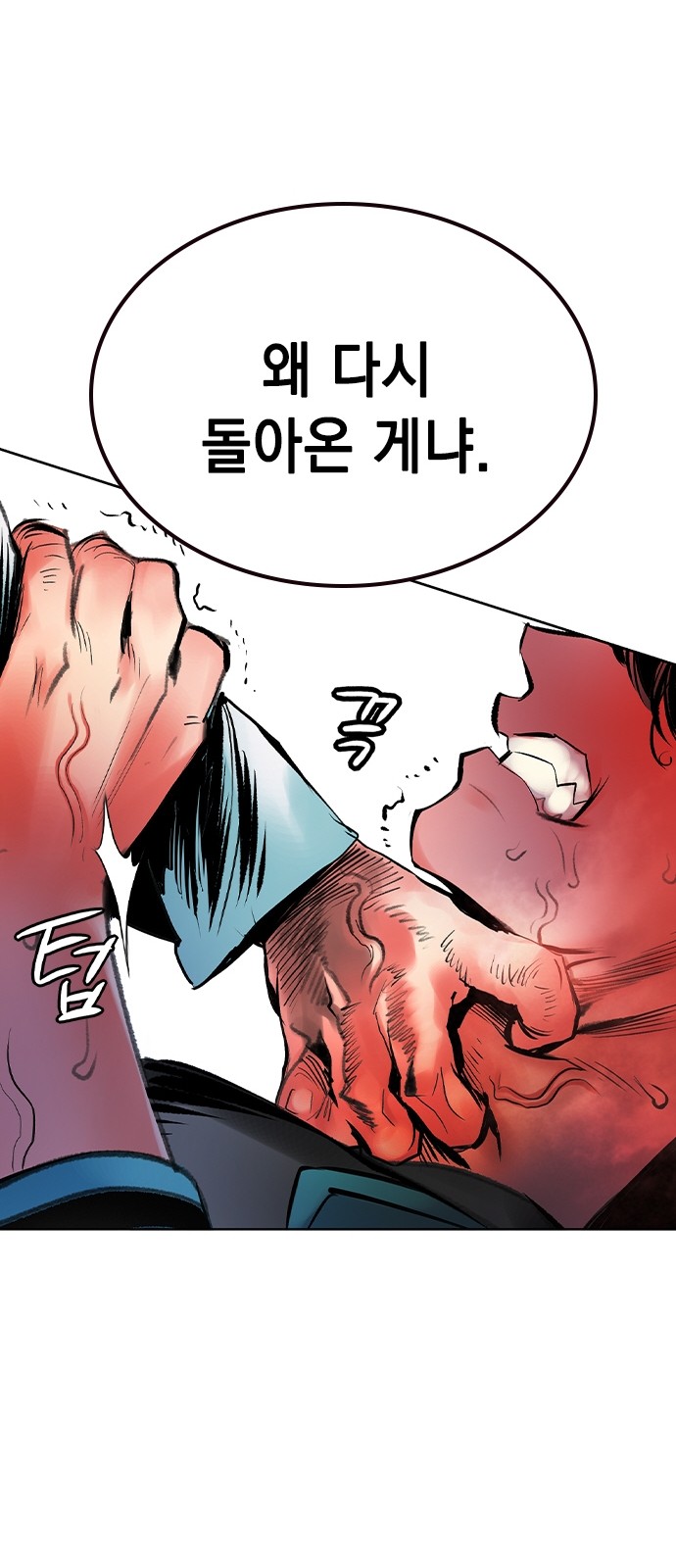 85 페이지
