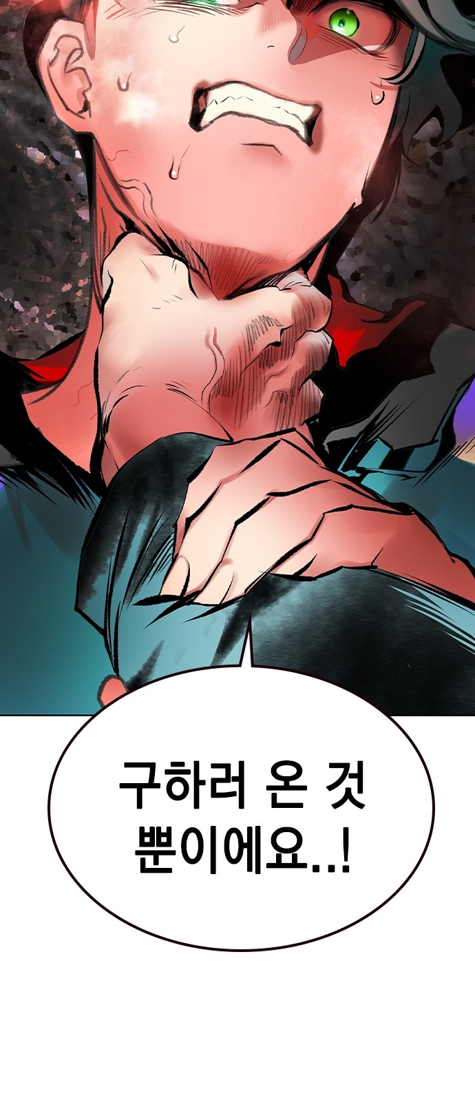 87 페이지