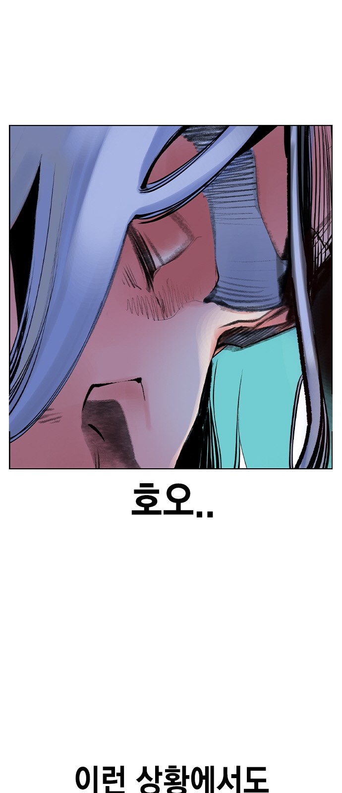 88 페이지