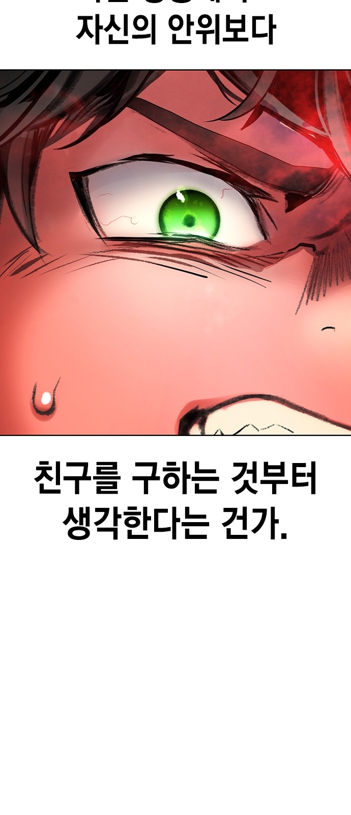 89 페이지