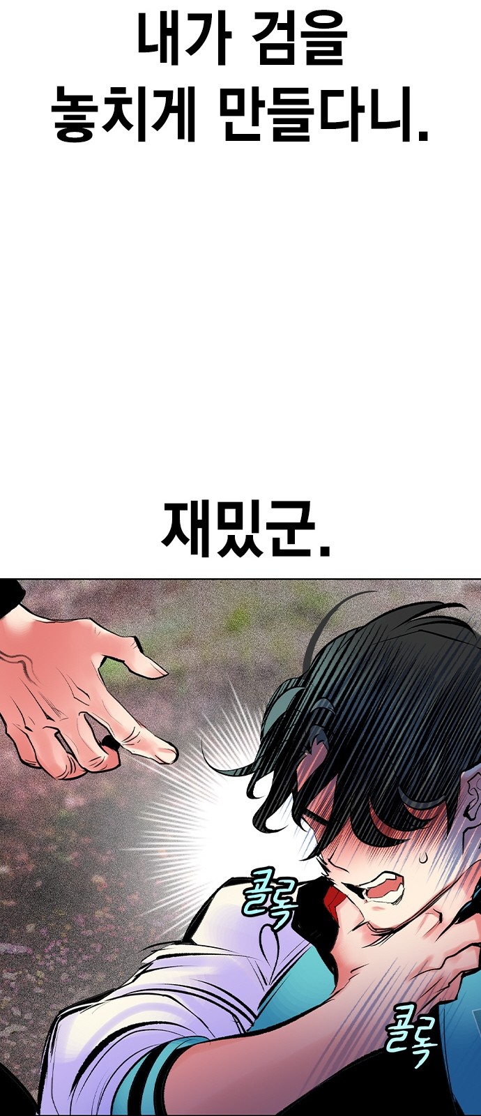91 페이지