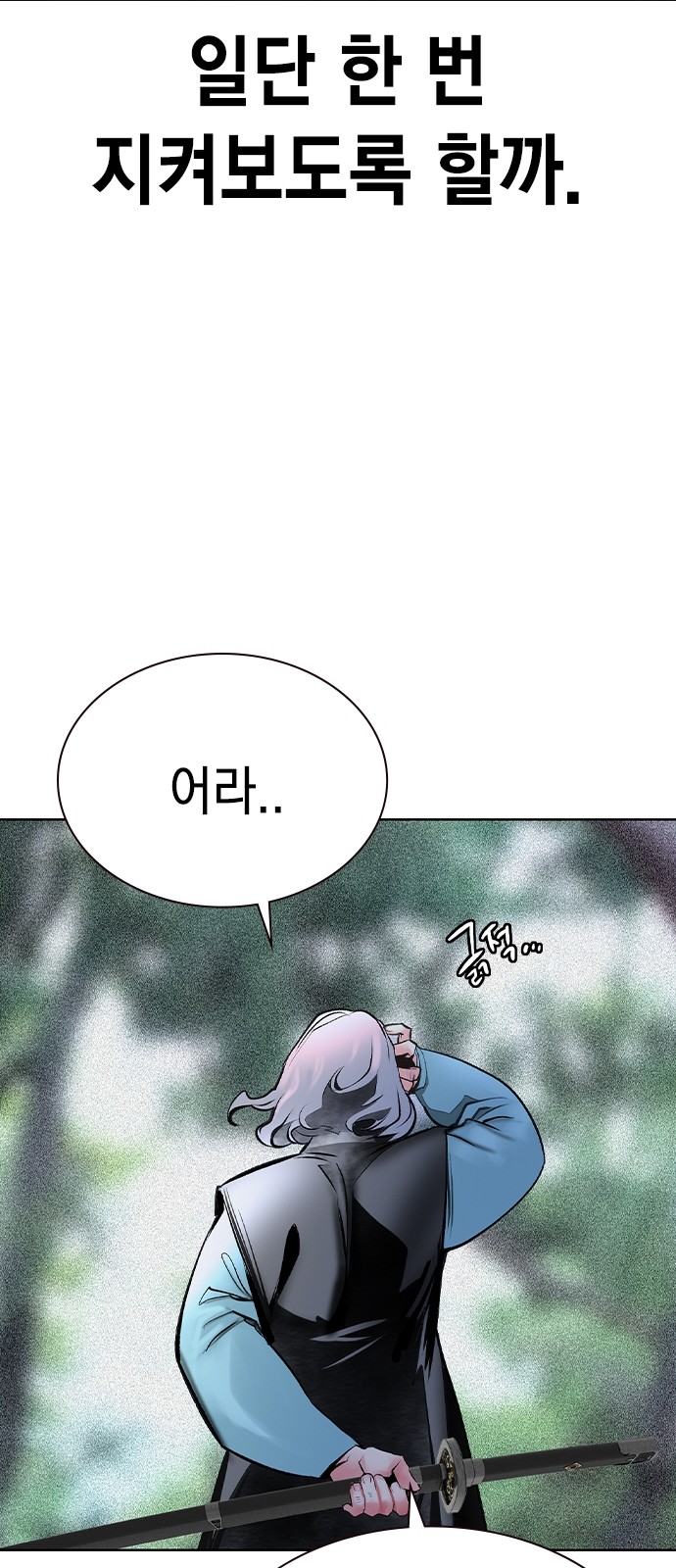 92 페이지