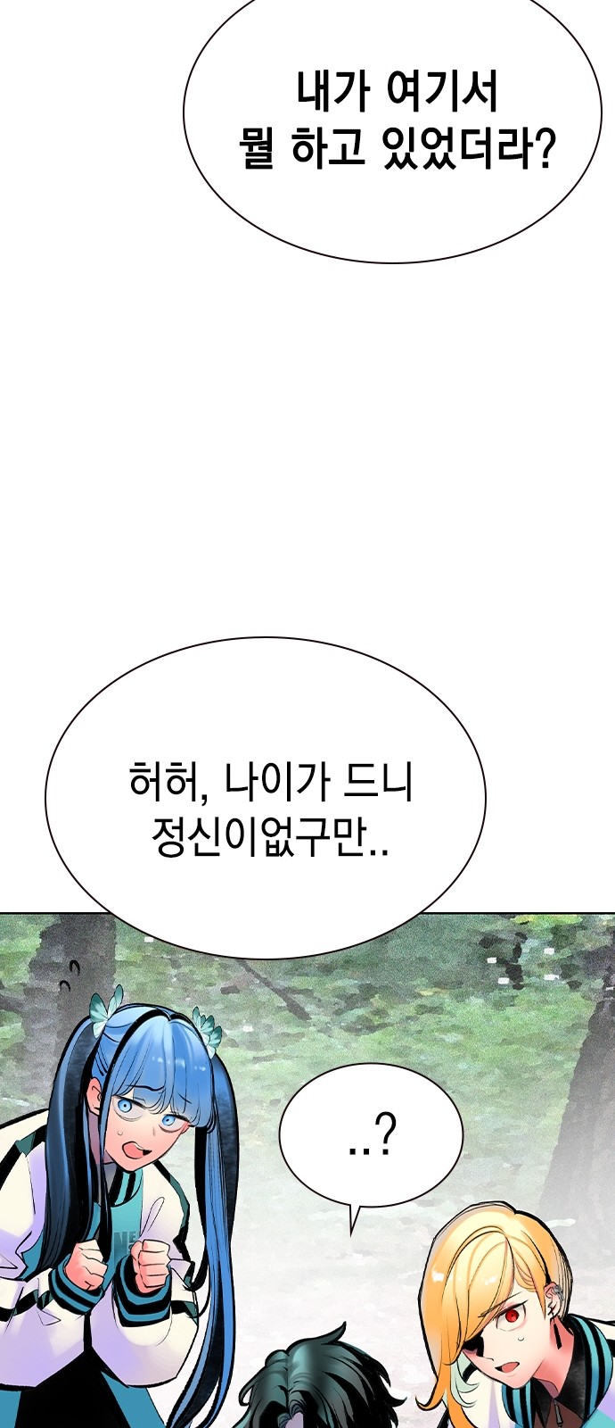 93 페이지