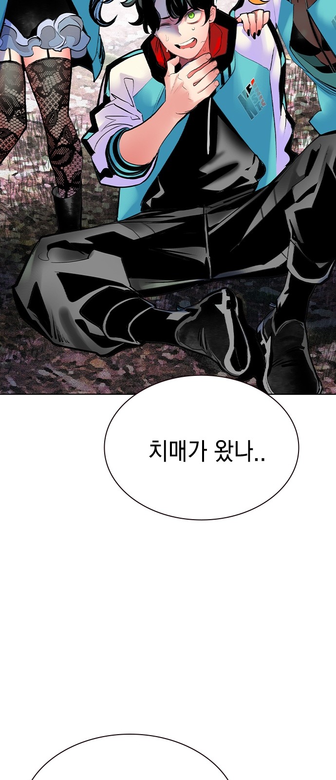 94 페이지
