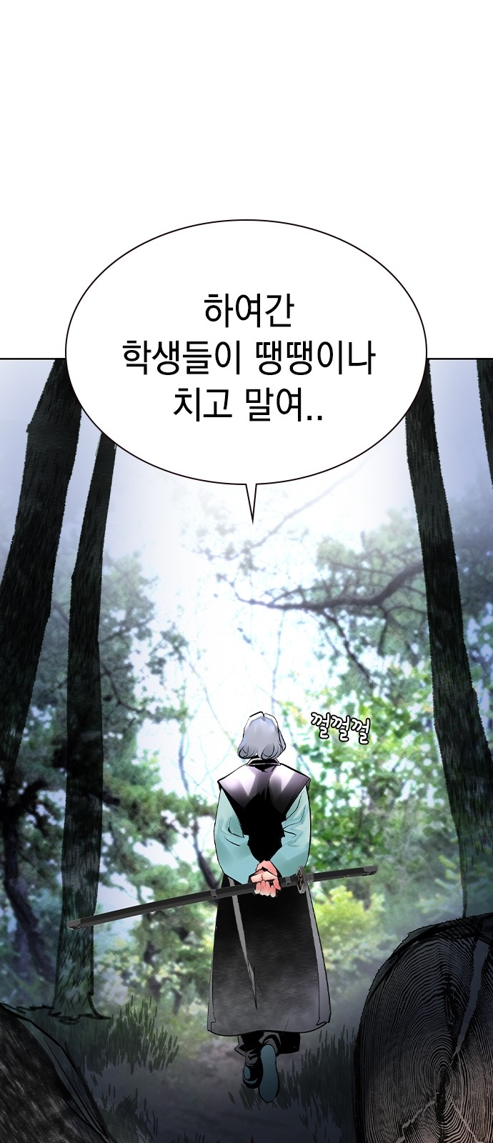 96 페이지
