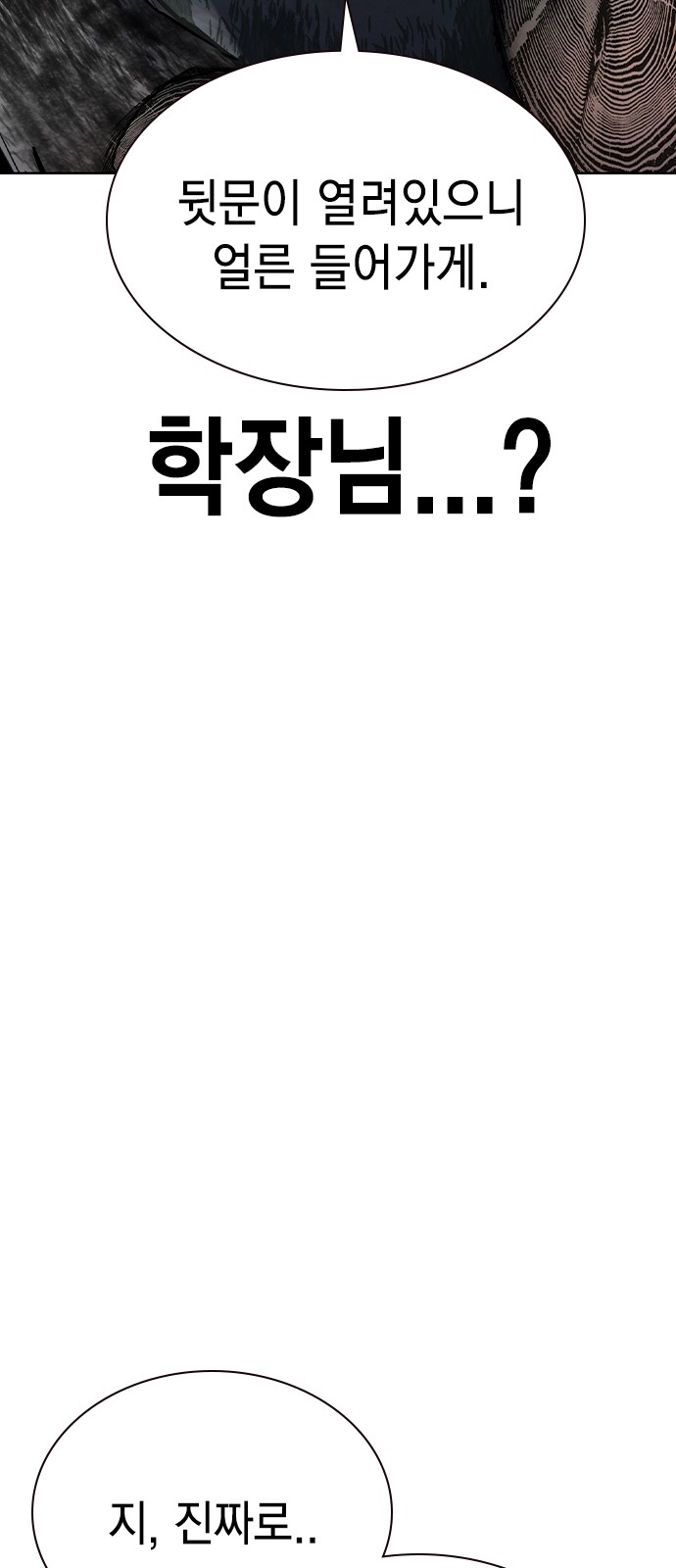 97 페이지